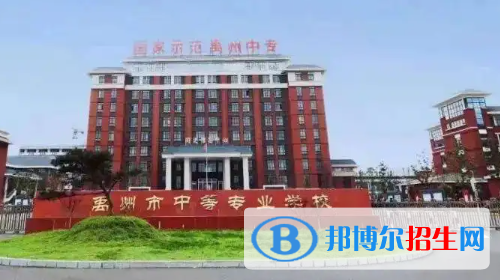 河南2023年上中專學校有沒有用