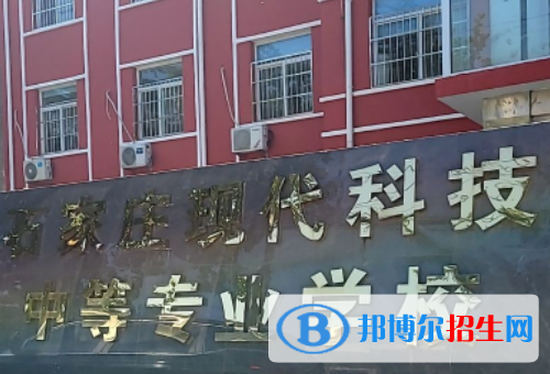 石家莊2023年學計算機學校哪個好