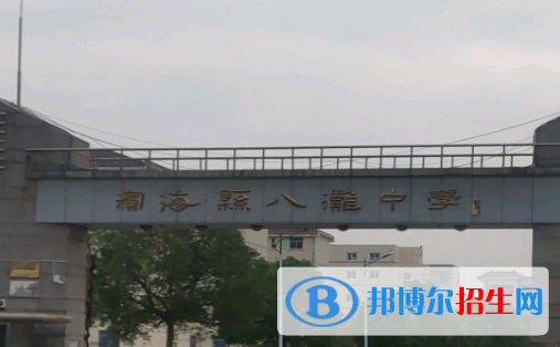 江蘇省鹽城濱?？h普通高中招生錄取分數(shù)線（2022）-2023年參考