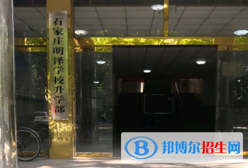 石家莊2023年初中生上計算機學(xué)校