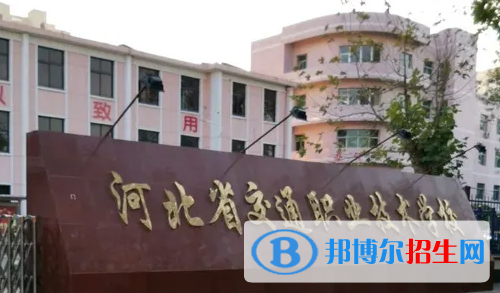 石家莊2023年哪個(gè)計(jì)算機(jī)學(xué)校比較好呢