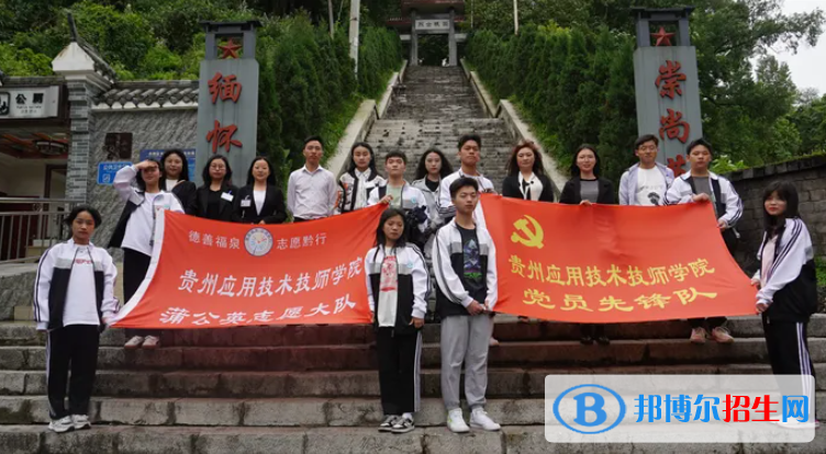  貴州2023年初中生可以上什么鐵路學(xué)校