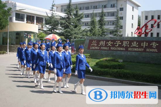 蘭州2023年哪個(gè)衛(wèi)校好點(diǎn)