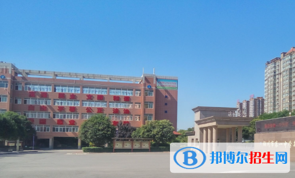 陜西銅川各批次錄取分數(shù)線（2022）-2023年參考