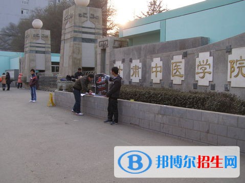 蘭州2023年上哪個(gè)衛(wèi)校好