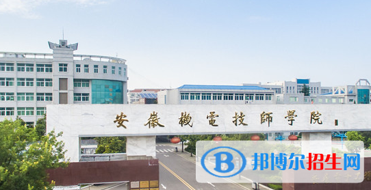  安徽2023年哪個汽修學(xué)校比較好呢