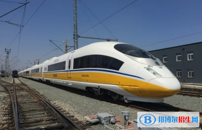 石家莊2023年設(shè)有鐵路學(xué)校專業(yè)的公辦大專