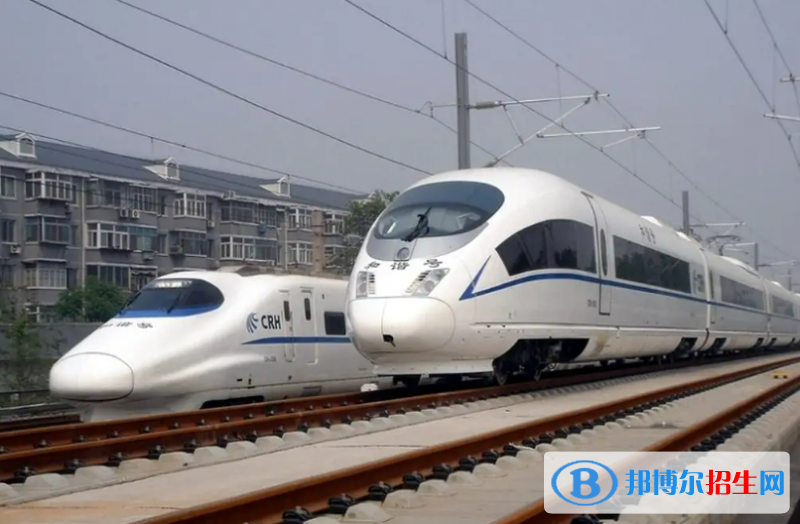 石家莊2023年設(shè)有鐵路學(xué)校專業(yè)的公辦大專