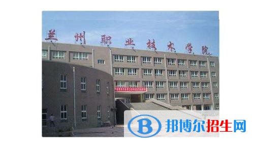 蘭州2023年大專衛(wèi)校有哪些