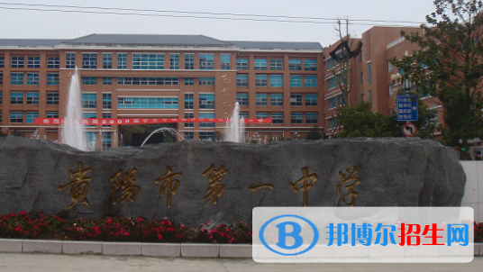 貴陽重點高中學(xué)校有哪些（2022-2023）