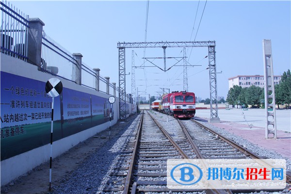 石家莊2023年怎么讀鐵路學校
