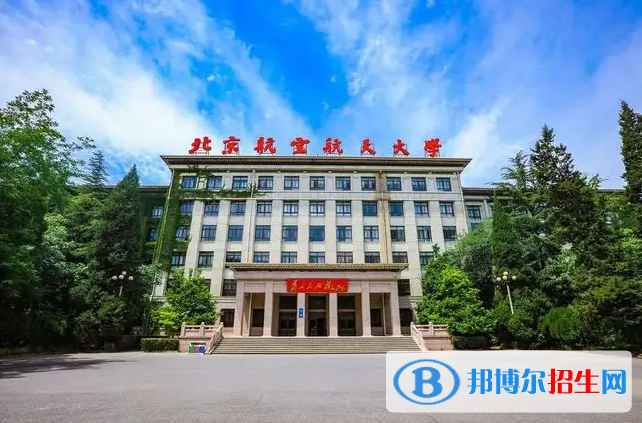 2023新疆理科635分左右能上什么好大學（本省大學+外省大學）