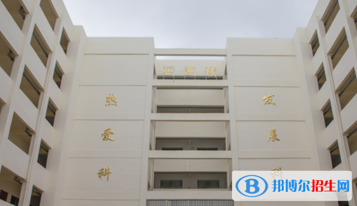 東方市東方中學(xué)2023年招生計(jì)劃 