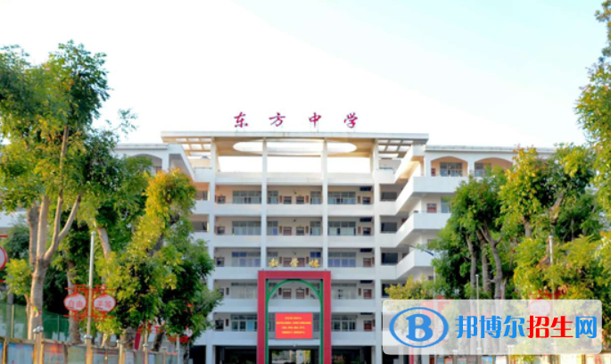 東方市東方中學(xué)2023年招生計(jì)劃 