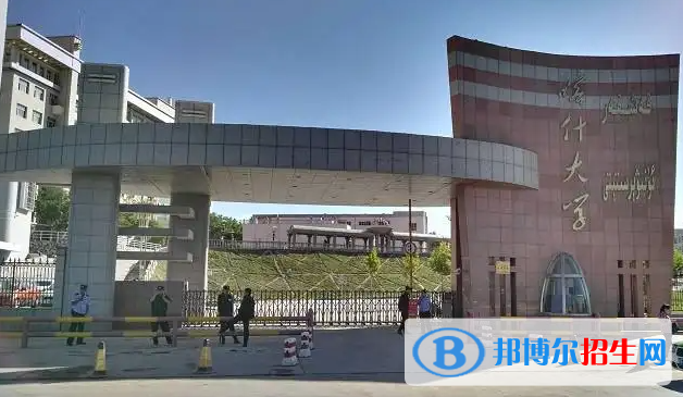 2023新疆理科355分左右能上什么好大學（本省大學+外省大學）