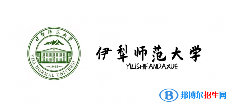 2023新疆文科435分左右能上什么好大學(xué)（本省大學(xué)+外省大學(xué)）
