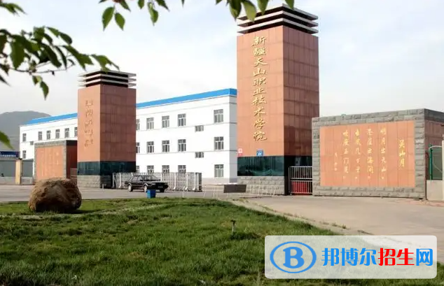2023新疆文科355分左右能上什么好大學（本省大學+外省大學）