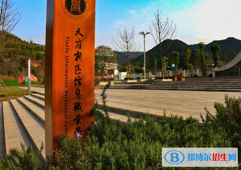 成都2023年有哪些大專鐵路學校