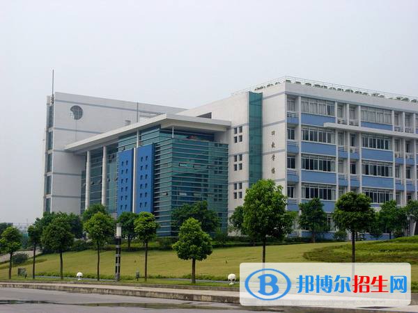 天府信息職業(yè)學院