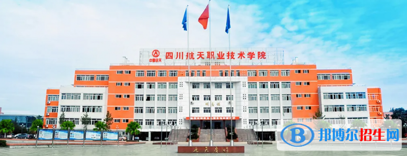 2023四川文科300分左右能上什么好大學（本省大學+外省大學）