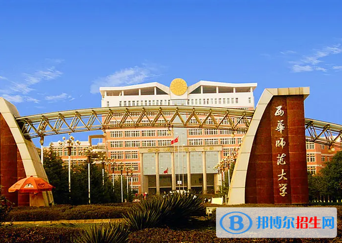 2023四川理科510分左右能上什么好大學(xué)（本省大學(xué)+外省大學(xué)）