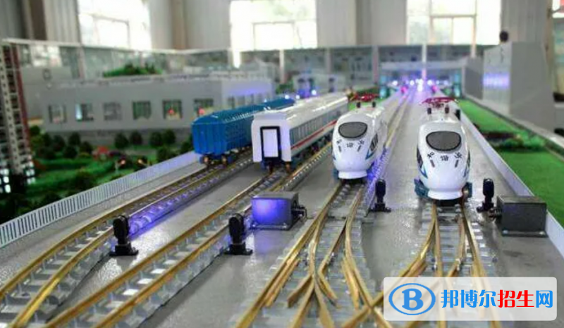 石家莊2023年鐵路學(xué)校哪個(gè)專業(yè)好