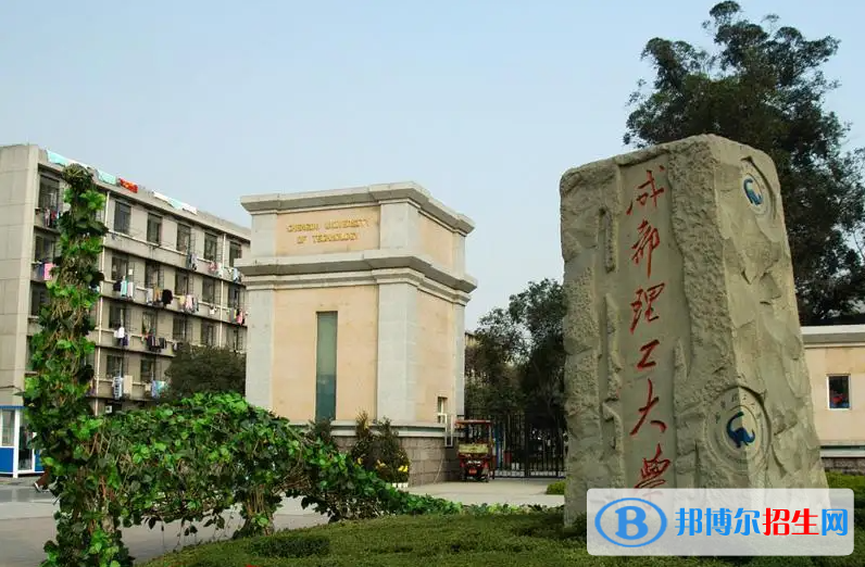 2023四川文科580分左右能上什么好大學(xué)（本省大學(xué)+外省大學(xué)）