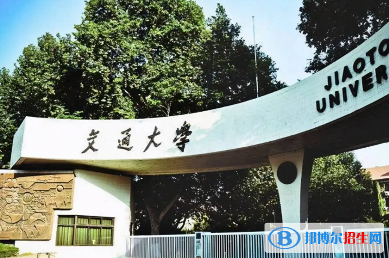 2023陜西理科645分左右能上什么好大學(xué)（本省大學(xué)+外省大學(xué)）