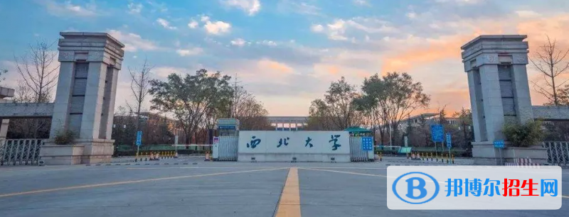 2023陜西理科565分左右能上什么好大學（本省大學+外省大學）