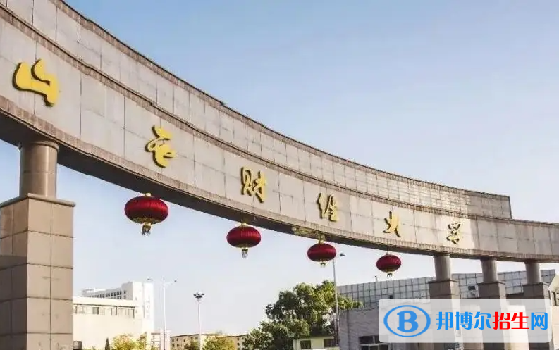 2023山西文科545分左右能上什么好大學（本省大學+外省大學）