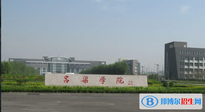 2023山西文科475分左右能上什么好大學(xué)（本省大學(xué)+外省大學(xué)）