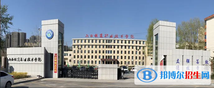 2023山西文科225分左右能上什么好大學(xué)（本省大學(xué)+外省大學(xué)）