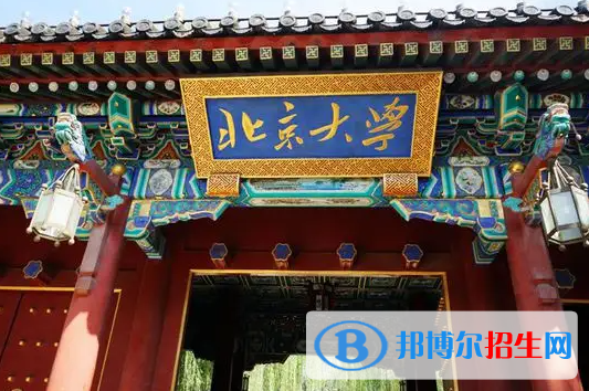 2023青海理科610分左右能上什么好大學（本省大學+外省大學）