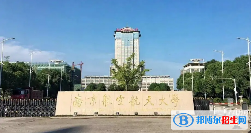 2023青海理科500分左右能上什么好大學（本省大學+外省大學）
