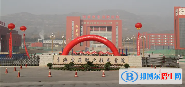 2023青海理科260分左右能上什么好大學（本省大學+外省大學）