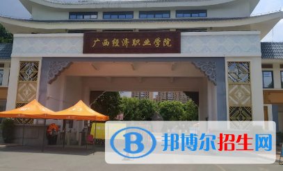 廣西2023年以計(jì)算機(jī)為王牌專(zhuān)業(yè)的大專(zhuān)有哪些