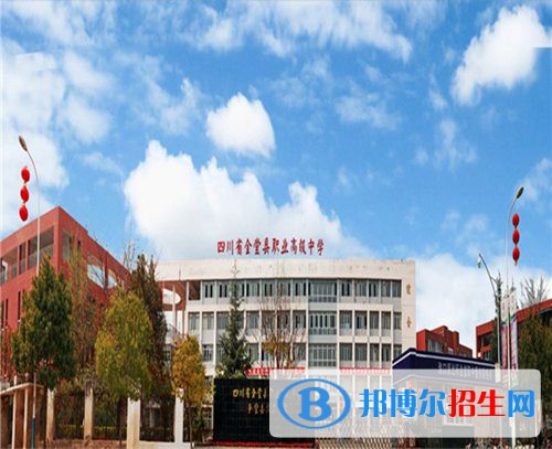 四川2023年中專有哪些計算機學校