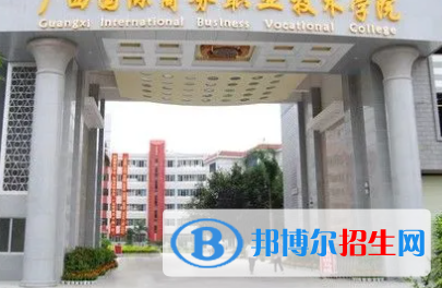 廣西2023年大專有計算機(jī)學(xué)校嗎
