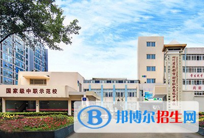 四川省成都市財貿(mào)職業(yè)高級中學(xué)