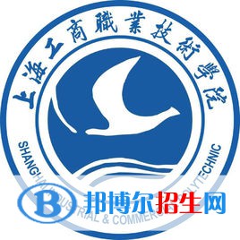 上海工商職業(yè)技術(shù)學(xué)院是大專(zhuān)還是中專(zhuān)（上海工商職業(yè)技術(shù)學(xué)院）