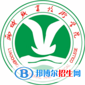 聊城職業(yè)技術(shù)學(xué)院是大專還是中專（聊城職業(yè)技術(shù)學(xué)院）