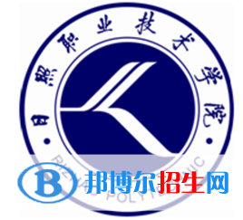 日照職業(yè)技術(shù)學(xué)院是大專(zhuān)還是中專(zhuān)（日照職業(yè)技術(shù)學(xué)院）