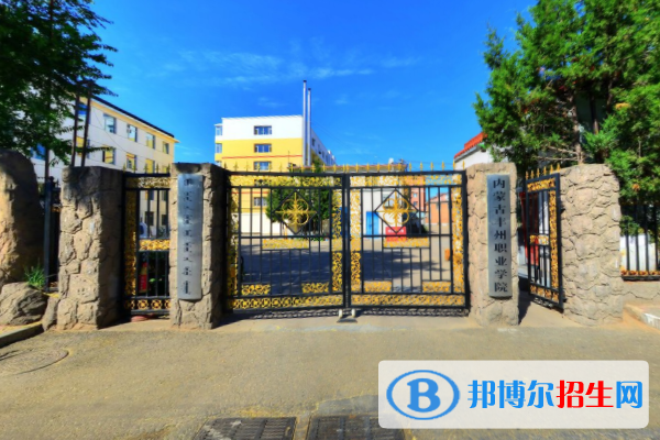 內蒙古豐州職業(yè)學院是大專還是中專(內蒙古豐州職業(yè)學院)