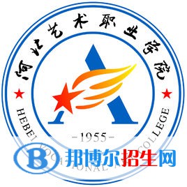 河北藝術(shù)職業(yè)學(xué)院是大專還是中專(河北藝術(shù)職業(yè)學(xué)院)