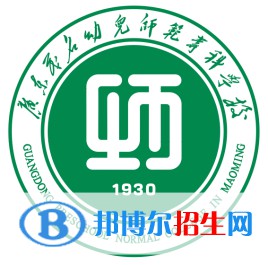 廣東茂名幼兒師范?？茖W(xué)校是大專還是中專（廣東茂名幼兒師范?？茖W(xué)校）