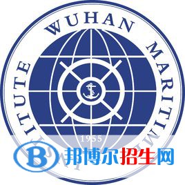 武漢航海職業(yè)技術學院是大專還是中專(武漢航海職業(yè)技術學院)