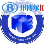 湖南網(wǎng)絡(luò)工程職業(yè)學(xué)院是大專還是中專(湖南網(wǎng)絡(luò)工程職業(yè)學(xué)院)