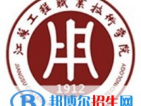 上?？茖W(xué)技術(shù)職業(yè)學(xué)院是大專還是中專(上?？茖W(xué)技術(shù)職業(yè)學(xué)院)
