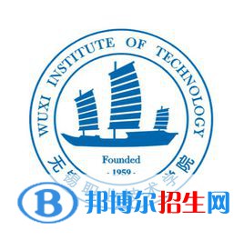 無錫職業(yè)技術(shù)學院是大專還是中專(無錫職業(yè)技術(shù)學院)