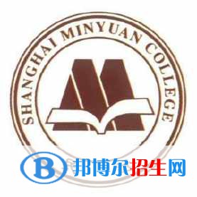 上海民遠職業(yè)技術學院是大專嗎，是大專還是中專？